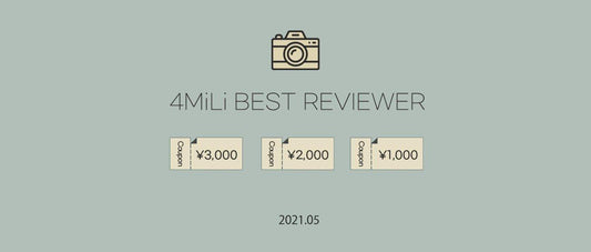 4MiLi BEST REVIEWER (21.05月)