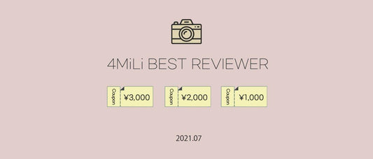 4MiLi BEST REVIEWER (21.07月)