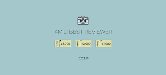 4MiLi BEST REVIEWER (22.10月)