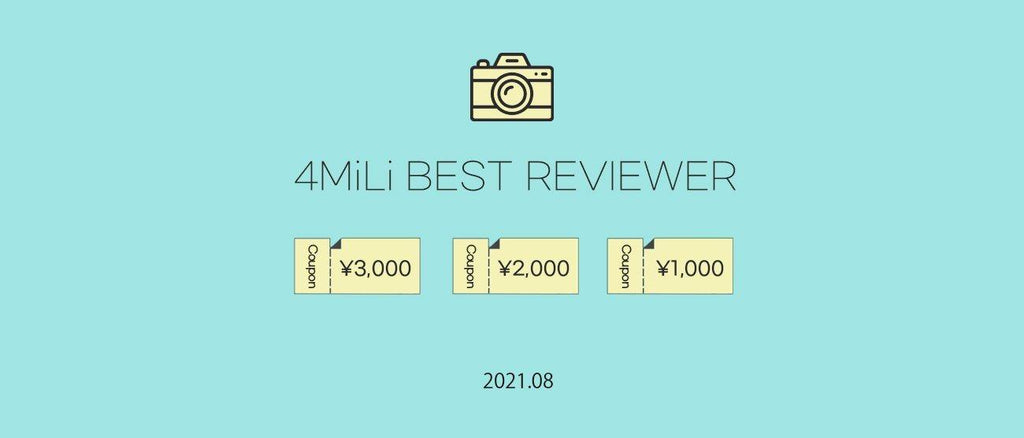 4MiLi BEST REVIEWER (21.08月)