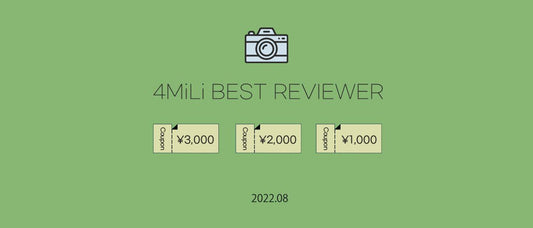 4MiLi BEST REVIEWER (22.08月)