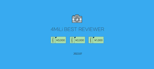 4MiLi BEST REVIEWER (22.07月)