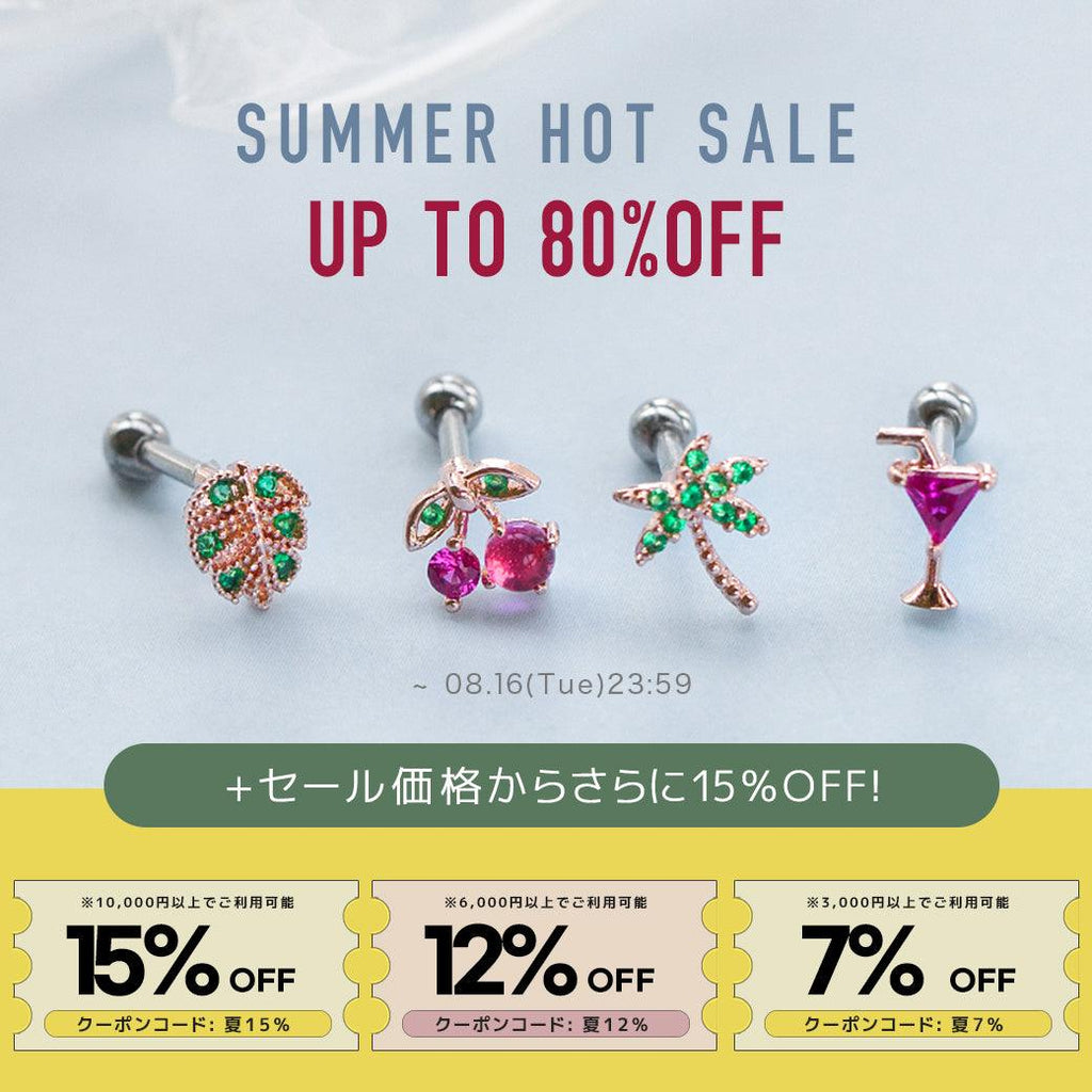 SUMMER HOT SALE UP TO 80%OFF