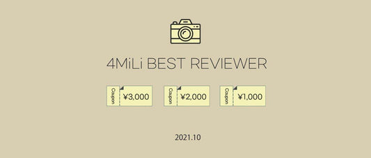 4MiLi BEST REVIEWER (21.10月)
