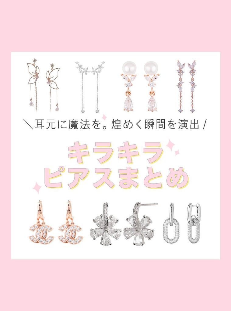 【キラキラ煌めく耳元♪注目アイテム】CHANEL ピアス org.jpg