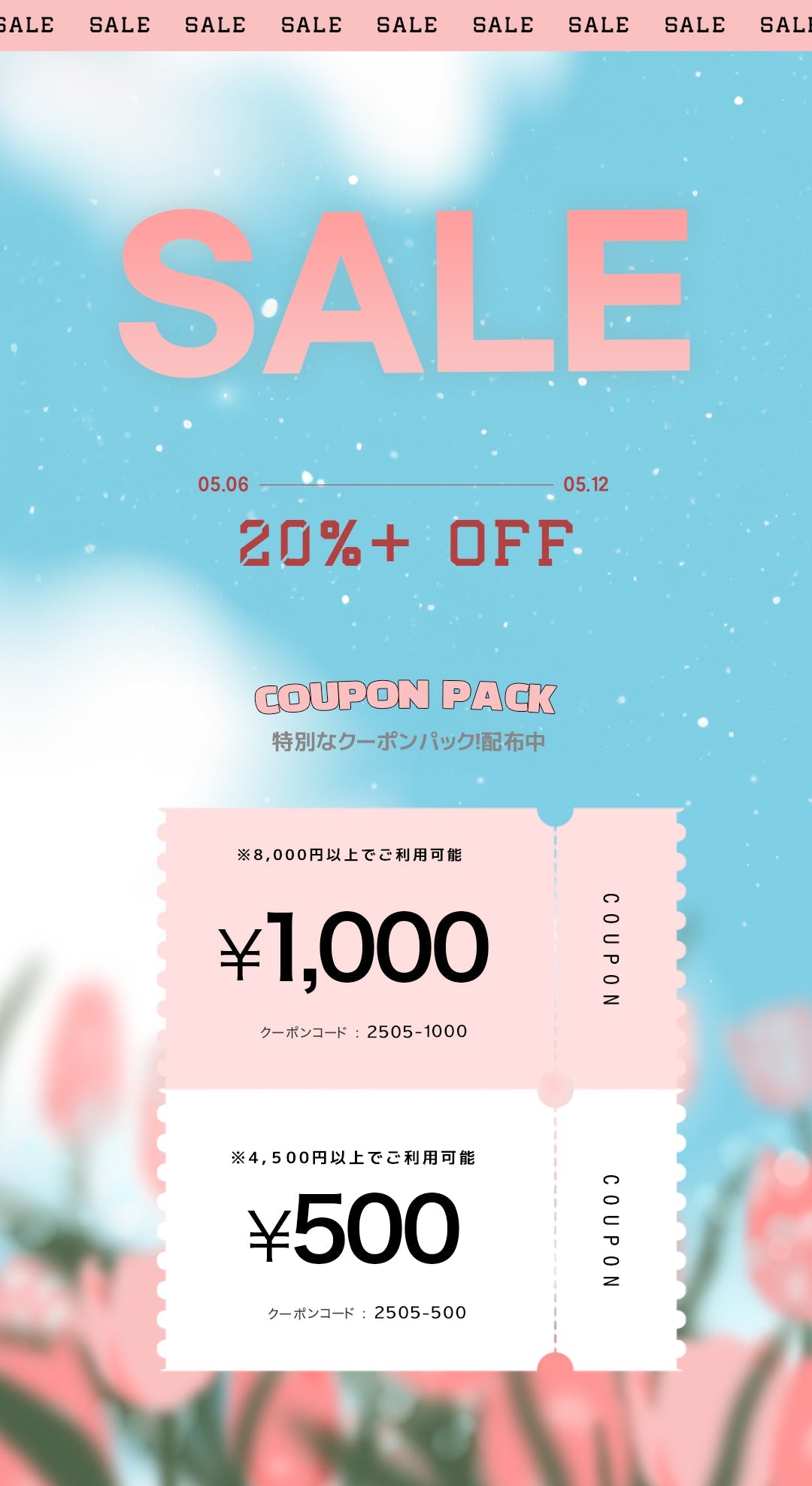 2505 SALE
