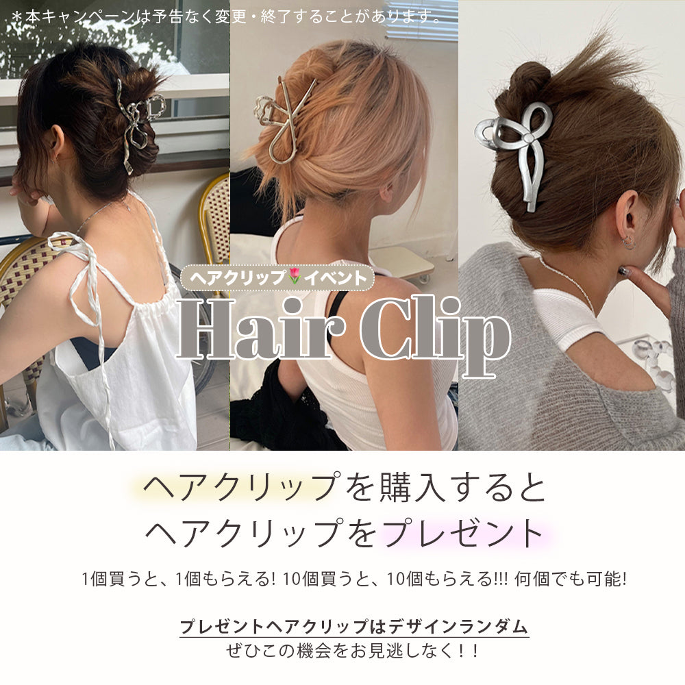 ヘアクリップ