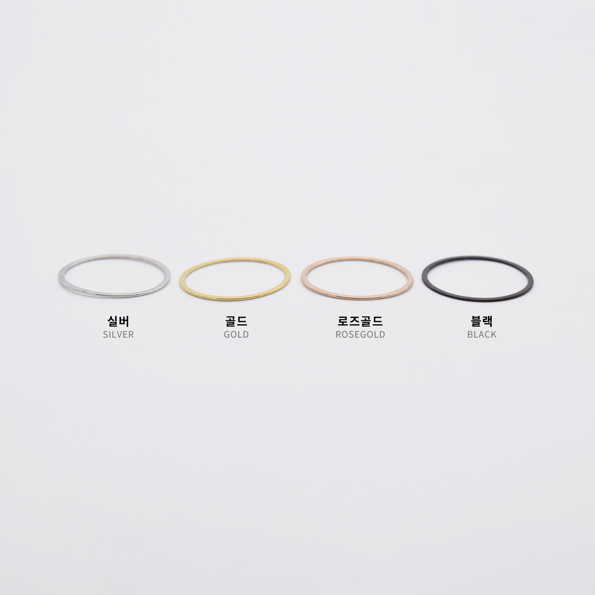 サージカル 0.5mm 極細リング 4色 重ね付け シンプル 指輪 シンプル レイヤード 指輪