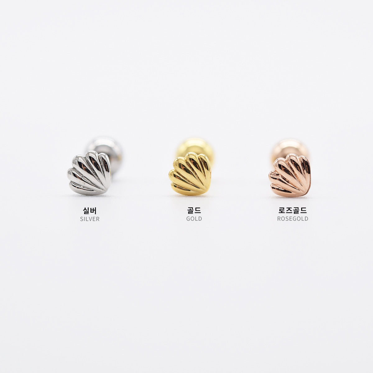 [ผ่าตัด] ริบบิ้นมินิโฟลว์ (3 สี) 16G เจาะร่างกาย เจาะหลัง เจาะกระดูกอ่อน 