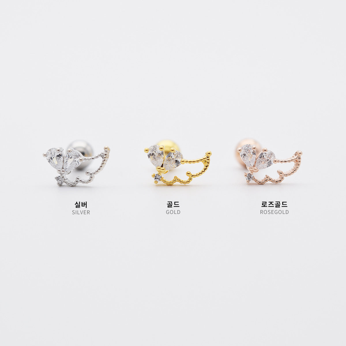 [ผ่าตัด] ริบบิ้นมินิโฟลว์ (3 สี) 16G เจาะร่างกาย เจาะหลัง เจาะกระดูกอ่อน 