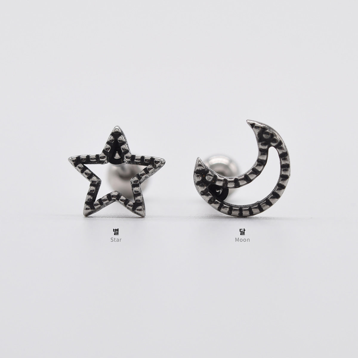 [サージカル]アンティークライン スター ムーン バーベルピアス 星 月 ボディピアス 16G 軟骨ピアス