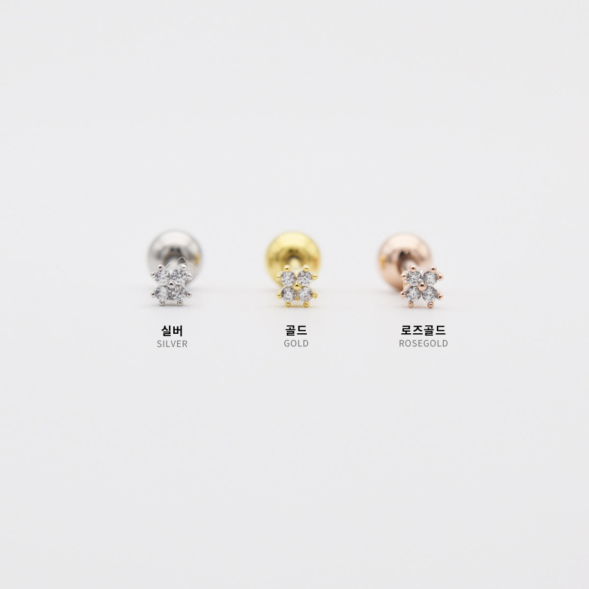 [ผ่าตัด] ริบบิ้นมินิโฟลว์ (3 สี) 16G เจาะร่างกาย เจาะหลัง เจาะกระดูกอ่อน 