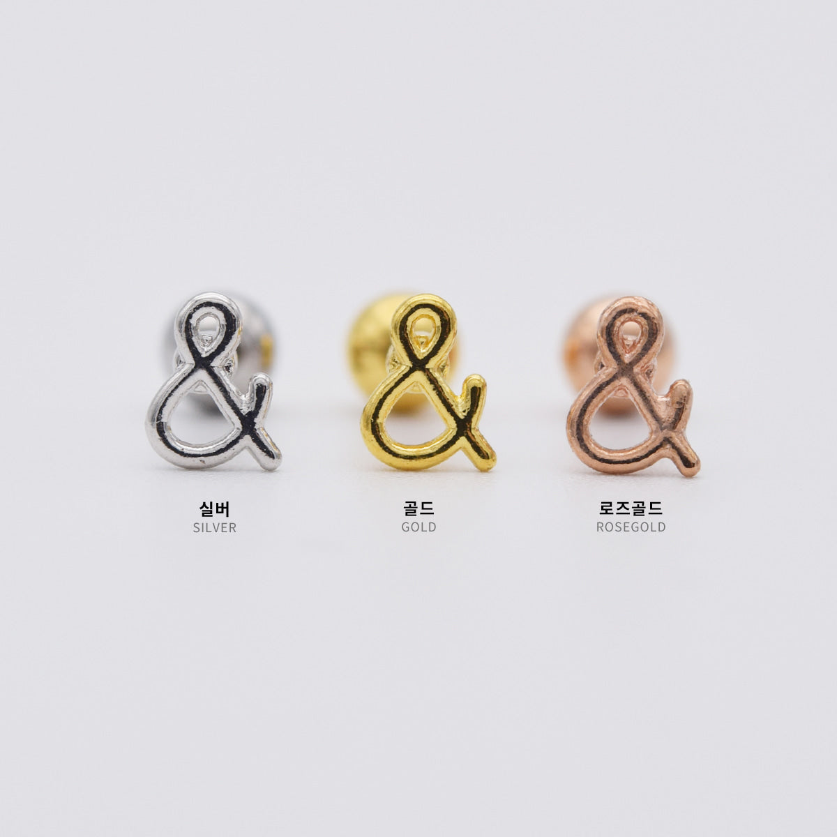 [ผ่าตัด] ริบบิ้นมินิโฟลว์ (3 สี) 16G เจาะร่างกาย เจาะหลัง เจาะกระดูกอ่อน 