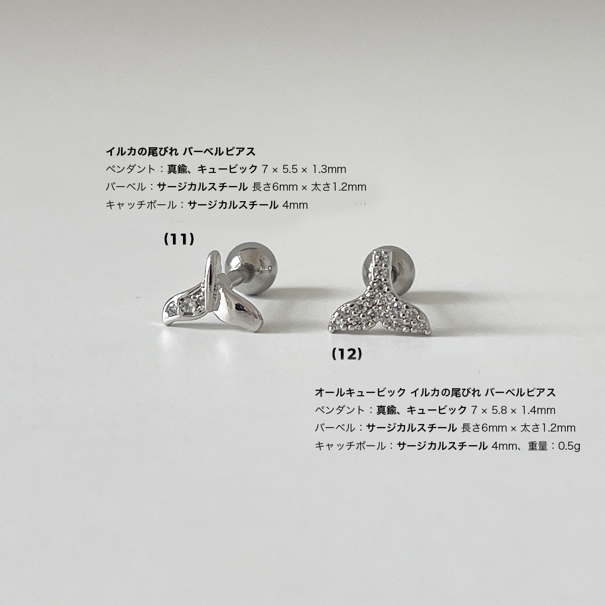 軟骨ピアス 16G 夏 マリンモチーフ ピアス 31種 ボディピアス 夏っぽ海モチーフピアス 貝殻 ヒトデ