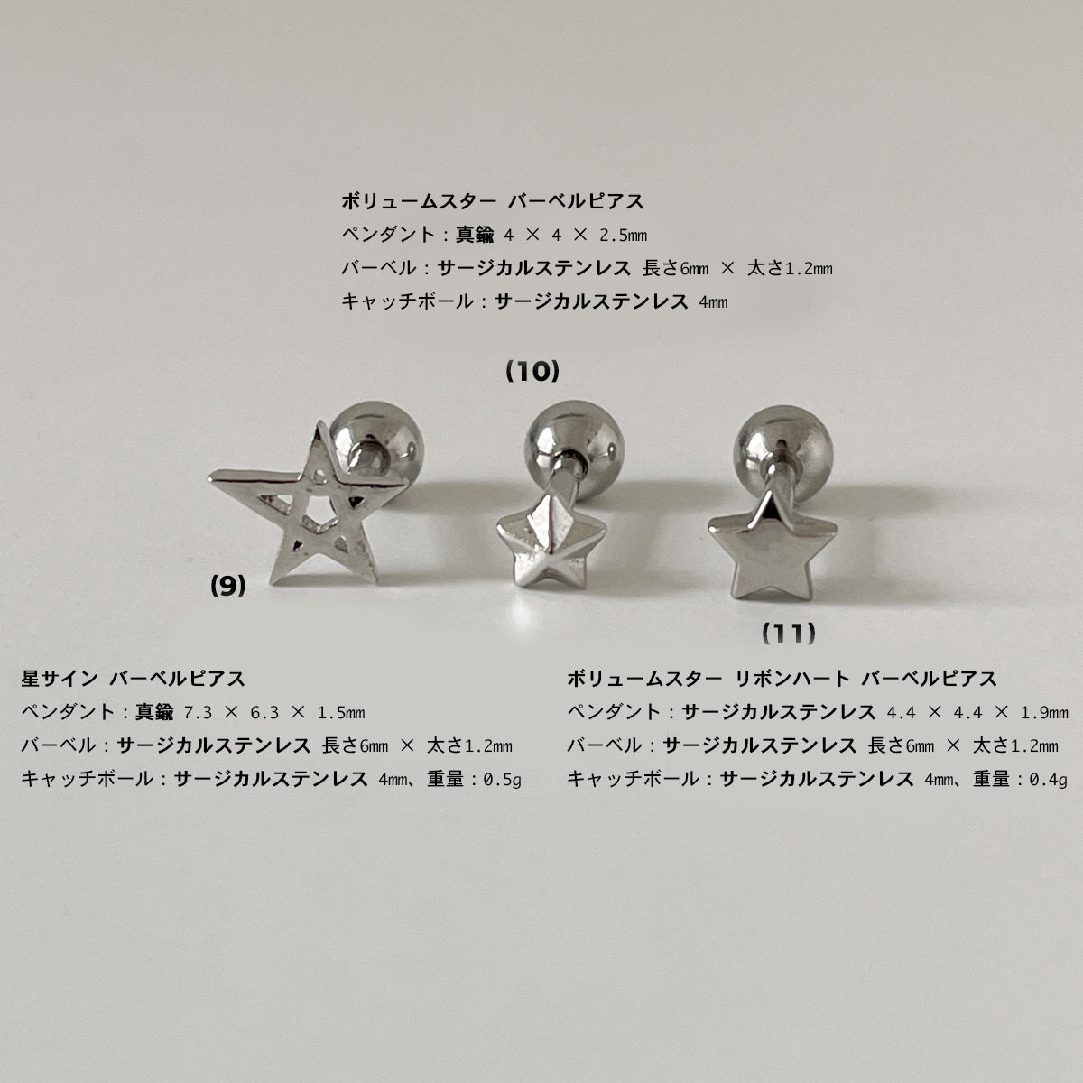 [Surgical] Mini Flow Ribbon (3 Colors) 16G Body Piercing Back Piercing Cartilage Piercing 