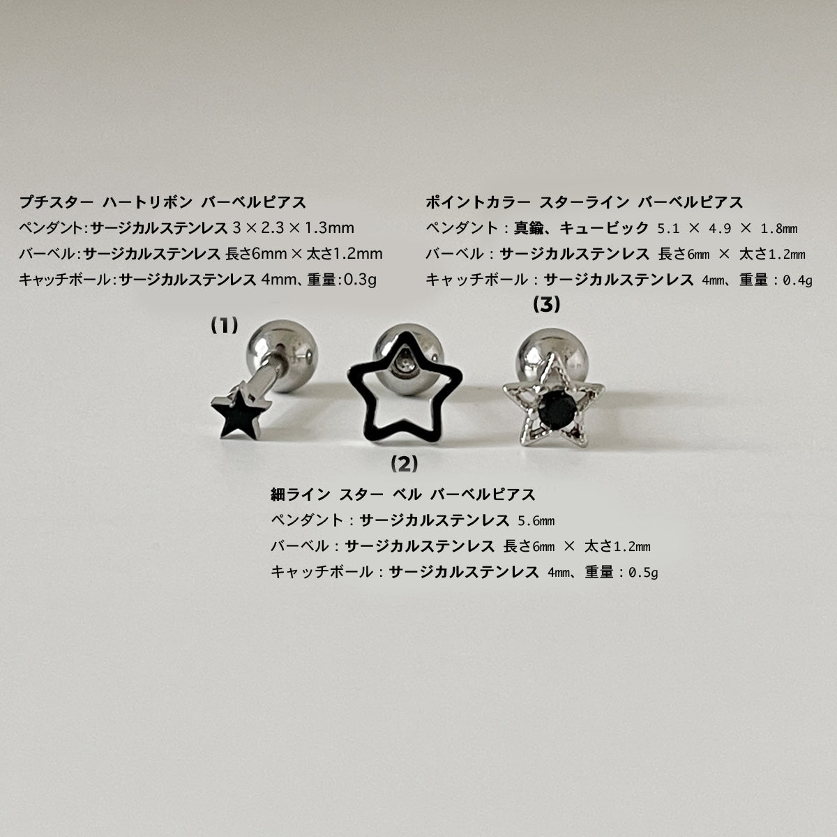 [Surgical] Mini Flow Ribbon (3 Colors) 16G Body Piercing Back Piercing Cartilage Piercing 