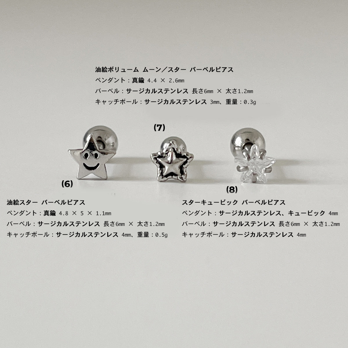 [Surgical] Mini Flow Ribbon (3 Colors) 16G Body Piercing Back Piercing Cartilage Piercing 