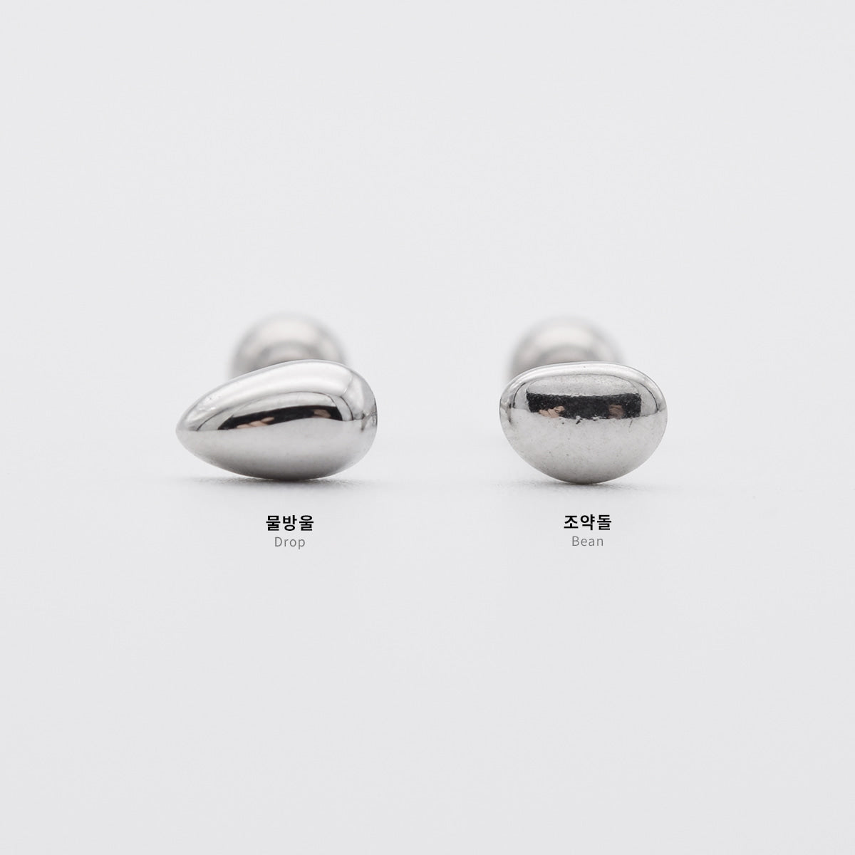 [全サージカル] ぷっくり ビーン＆ドロップ ピアッシング (2Type) 16G ボディピアス キャッチ