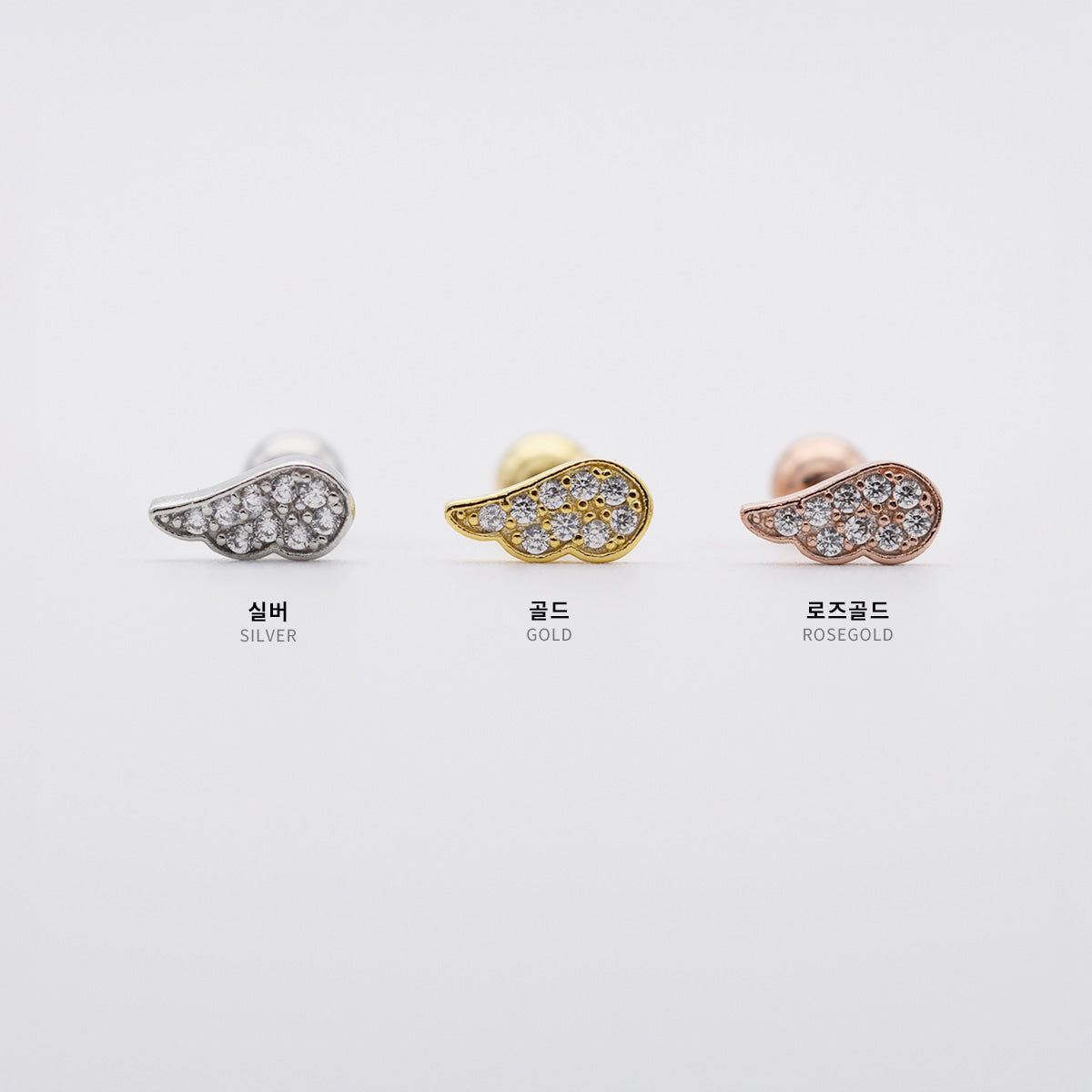 [Surgical] Mini Flow Ribbon (3 Colors) 16G Body Piercing Back Piercing Cartilage Piercing 