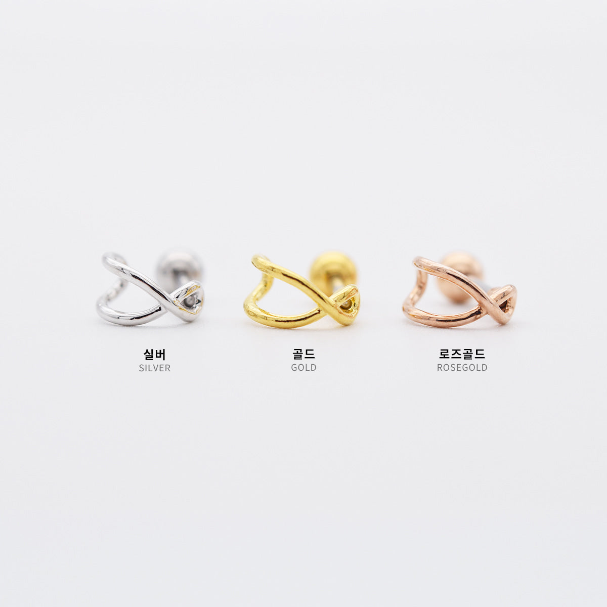 軟骨ピアス 16G Xライン ハーフリング バーベル ボディピアス (3Color) フェイクリング / イヤーカフ風 / クロスライン / Xライン / 軟骨ピアス