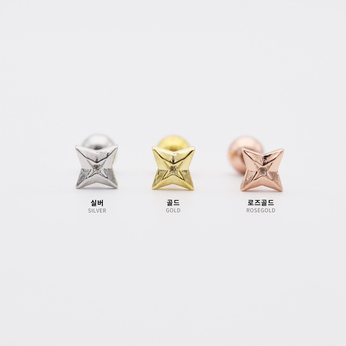[サージカル]エンボス スクエアスター キュービック バーベルピアス (3Color) 軟骨ピアス 16G