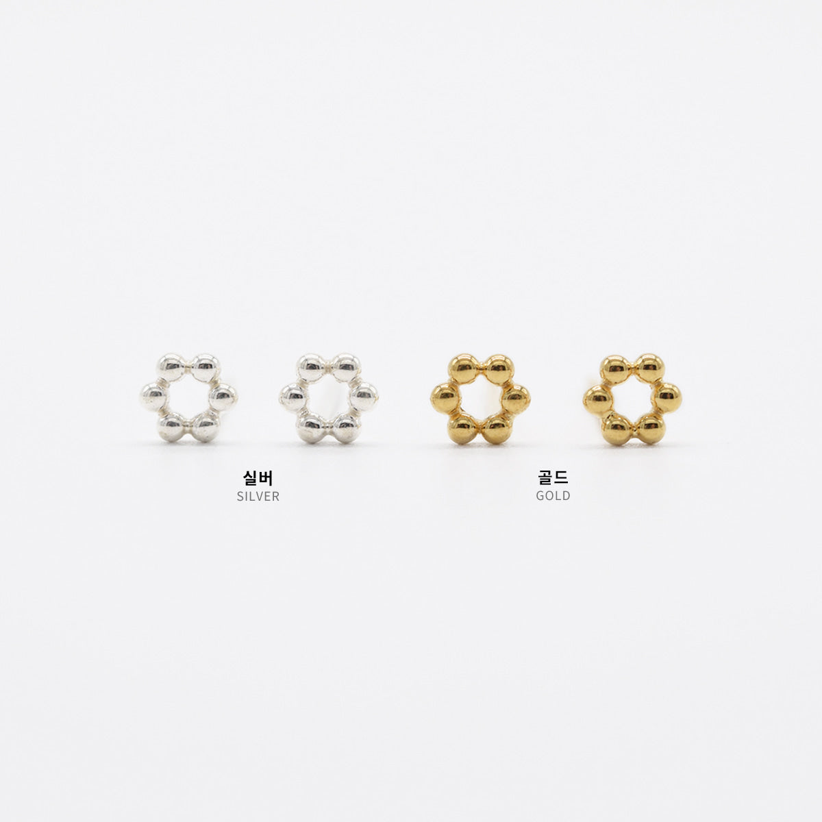[925 Silver]つぶつぶ フラワーピアス (2Color) ミニボール 両耳用