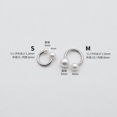 [Surgical] Mini Flow Ribbon (3 Colors) 16G Body Piercing Back Piercing Cartilage Piercing 