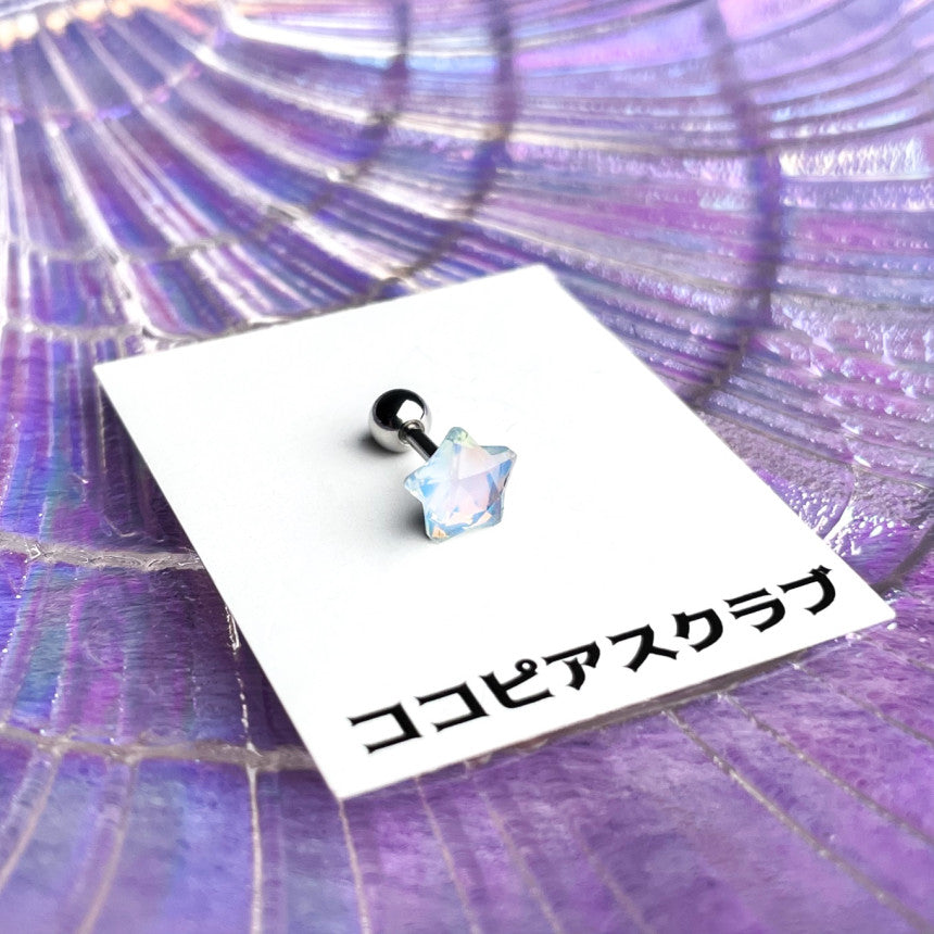 [サージカル] 星 モカラテ スター ミュートトーン (2Color) 16G COCO.MADE  ボディピアス