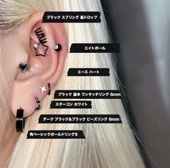 [Ear Coordination] [Surgical] Black Spring Star Eight Ball Earrings (7 Types) COCO.MADE