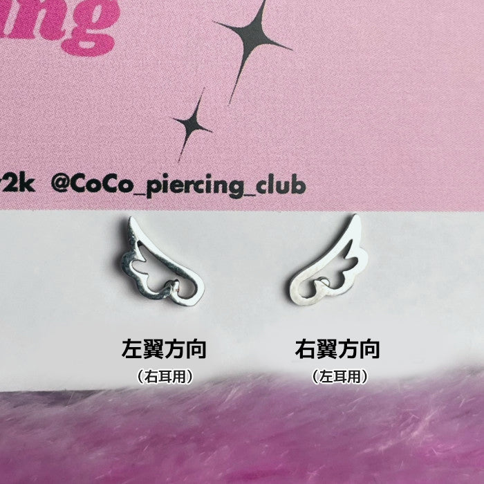 [เจาะเต็ม] Angel Girl Wing Drop 16G เจาะร่างกาย เจาะกระดูกอ่อน เจาะหูข้างเดียว 