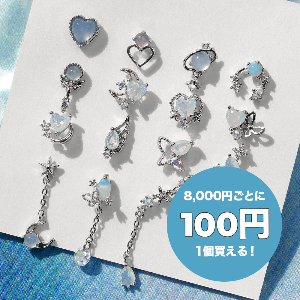 Only for orders over 8,000 yen after using the coupon! 100 yen event