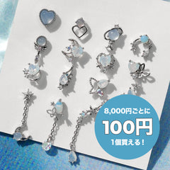 Only for orders over 8,000 yen after using the coupon! 100 yen event