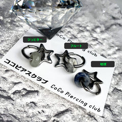 [Surgical] Gemstone Donut Milky Way Star Ring Earrings (6 Colors) 18G COCO.MADE