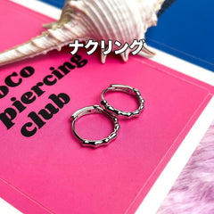 Lock ユニキーロックリングピアス 20G (2Type)