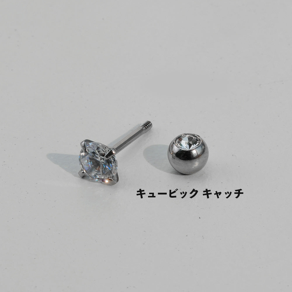 サージカルスチール 20G (13Type) ボディピアス バー太さ0.8mm 軟骨ピアス 金属アレルギー対応