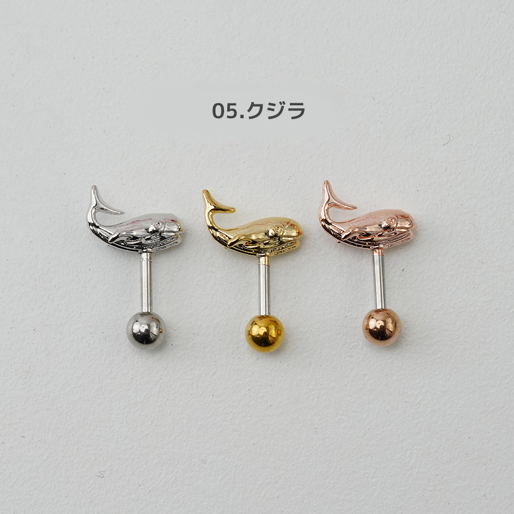 7th edition [16G/14G] Cute antenna helix body piercing cartilage piercing single ear 16G 14G collection 