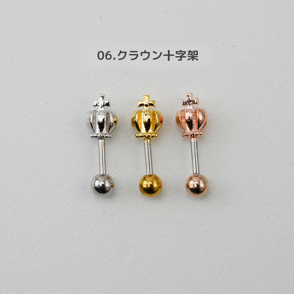 第7弾[16G/14G] かわいい アンテナヘリックス ボディピアス 軟骨ピアス 片耳用 16G 14G コレクション