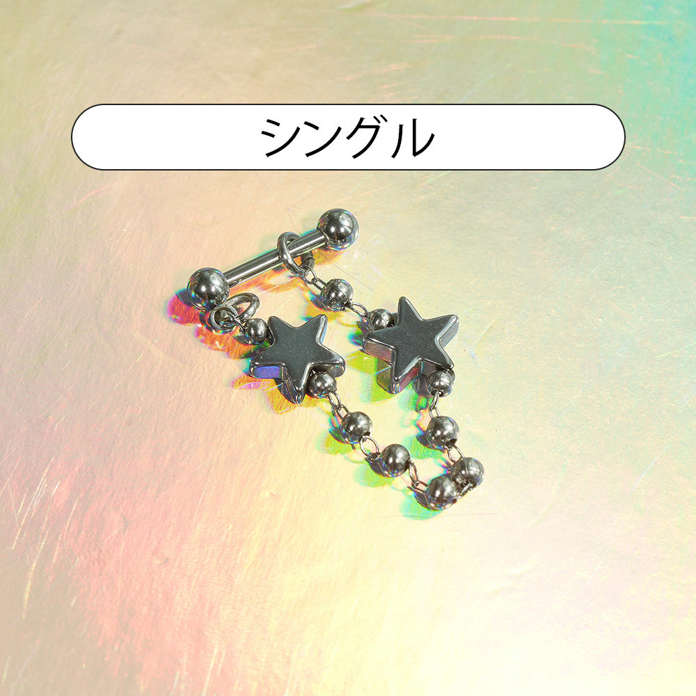 [全サージカル] ダブルスター チェーン ボディピアス（シングル／2連タイプ) 16G ボディピアス