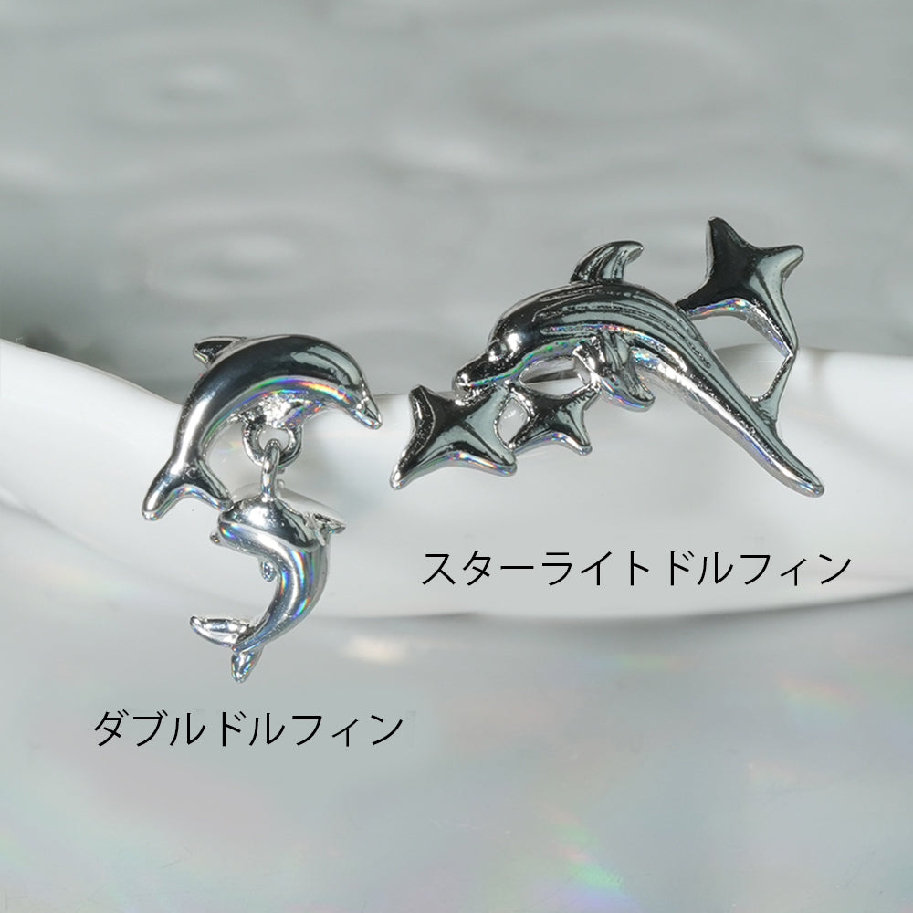 [サージカル ]ドルフィン ピアス 2Type 軟骨ピアス 16G