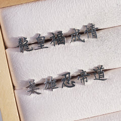 [全サージカルステンレス] 漢字モチーフ ピアス 10種 和風 漢字ピアス