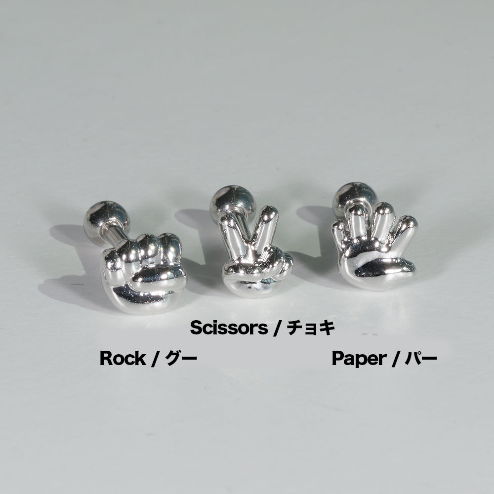 [サージカル] じゃんけん ハンドモチーフ バーベルピアス(3Type)16G