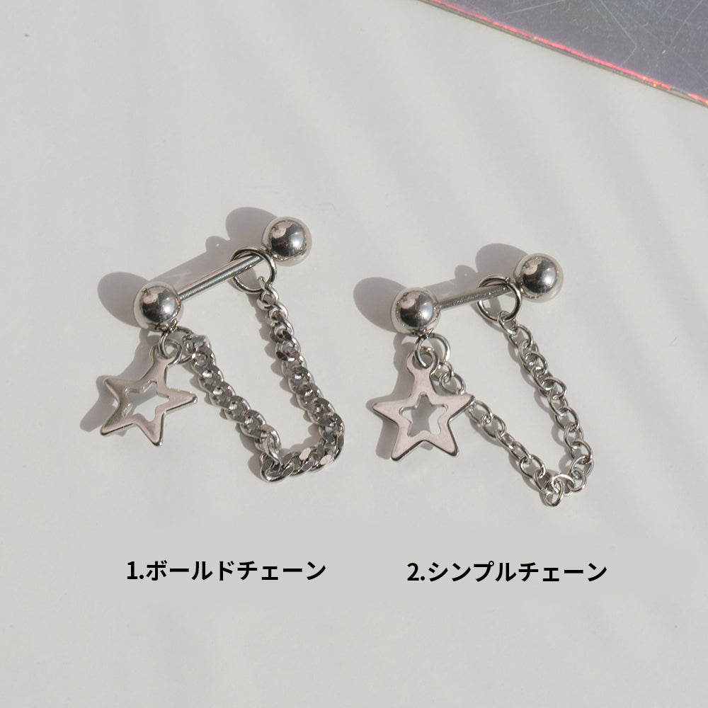 [全体サージカル]スターチャーム チェーンピアス (2Type) 16G ボディピアス キャッチ 軟骨ピアス