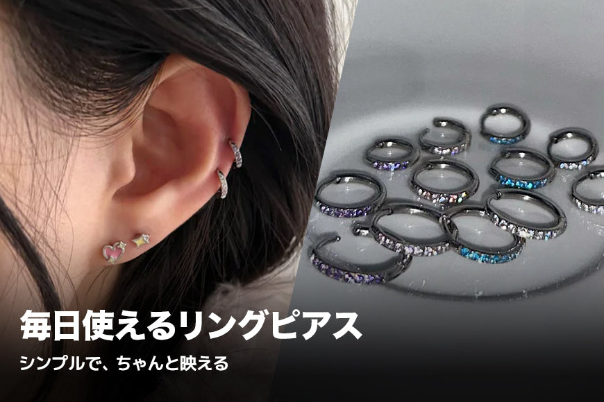 新品未使用 ピアス 45点 まとめ売り 韓国トレンド 流行デザイン 店舗閉店 在庫処分 大量セット せどり・業者仕入れにも最適 純チタン ピアス ポスト チェーン コネクト キャッチ 両耳｜leger