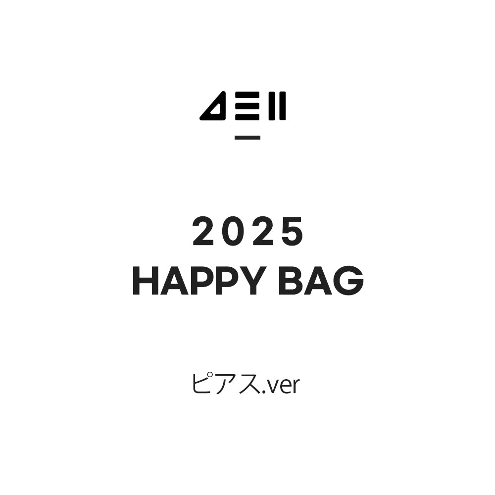 送料無料！【2025年!福袋】4MiLi ピアス.ver  金属アレルギー レディース プレゼント ギフト ピアス ネックレス 指輪 ブレスレット レディース