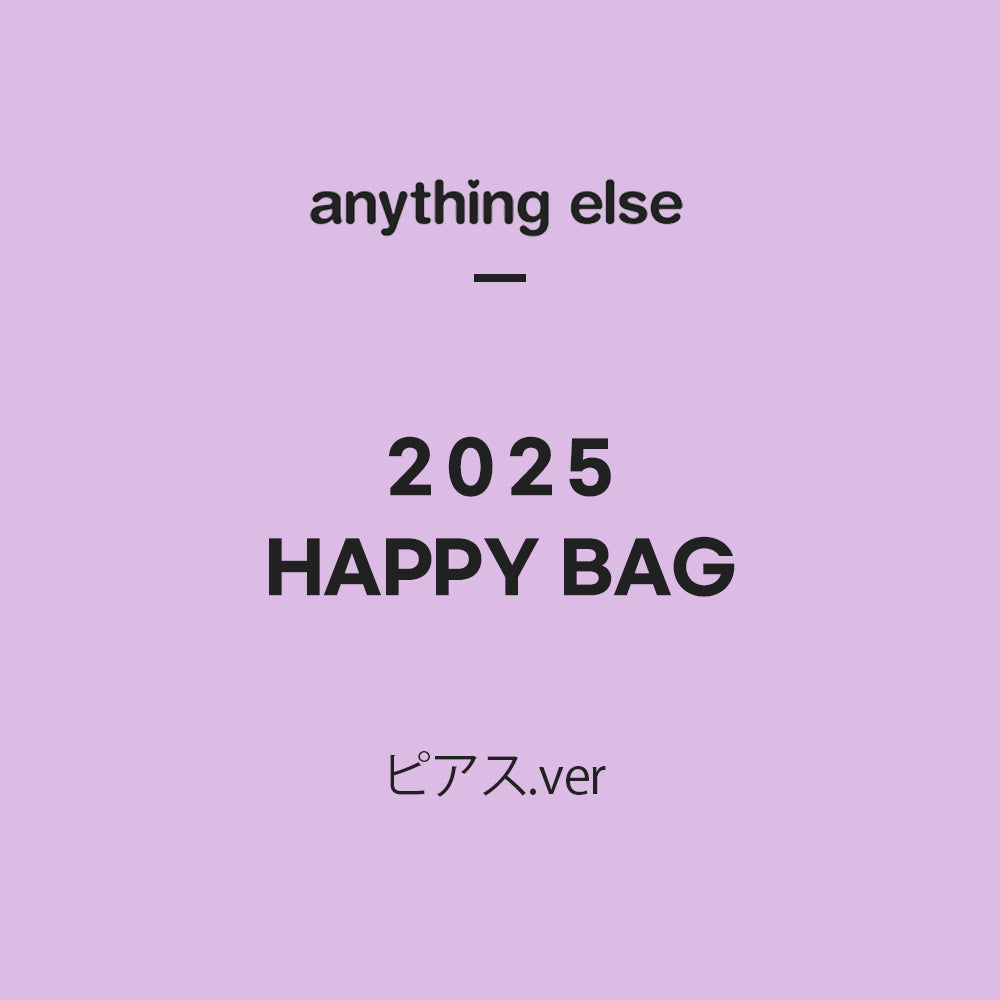 送料無料！【2025年!福袋】anything else ピアス