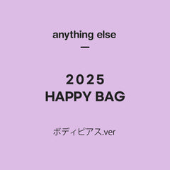 送料無料！【2025年!福袋】anything else ボディピアス.ver