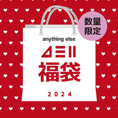 【即納】【2024年!福袋】anything else ピアッシング - 4MiLi (フォーミリ)