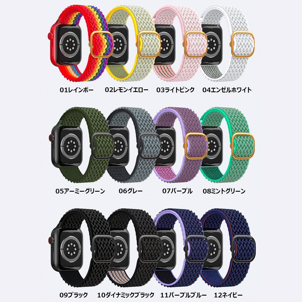 【12色】W字ストレッチバンド アップルウォッチ apple watch バンド givgiv 10ダイナミックブラック 38mm/40mm/41mm用 