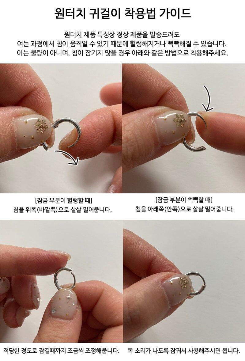 [925 Silver]アンティークスター ワンタッチリングピアス Earrings younglong-seoul 