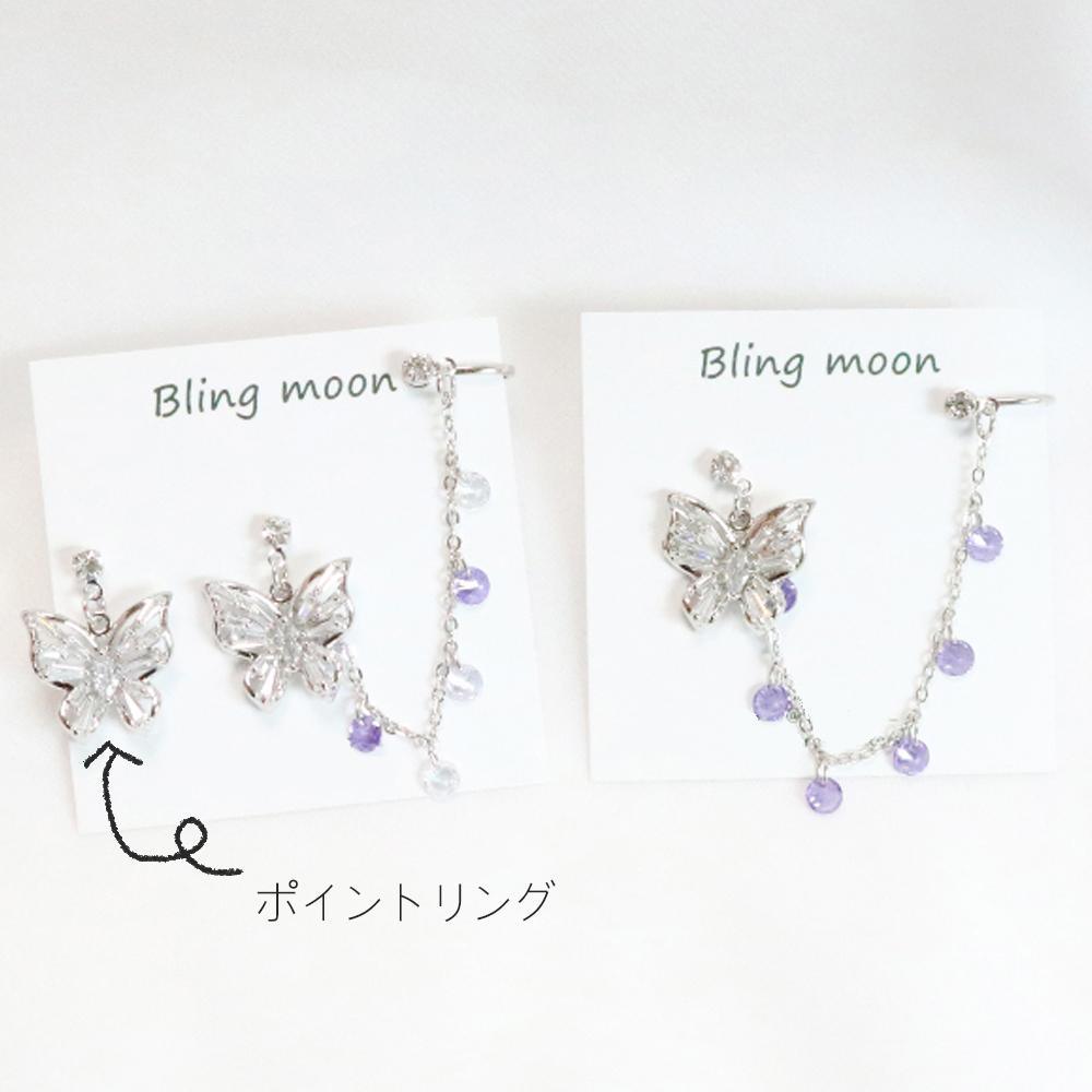 ナビポイントピアス Earrings bling moon 